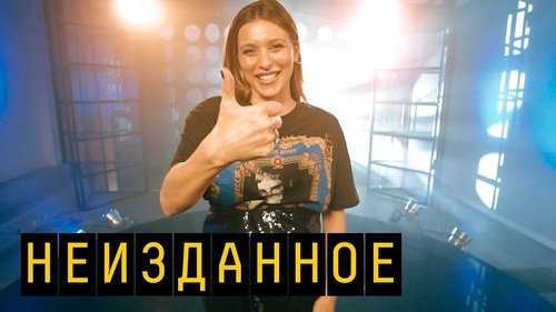 Image de l'épisode 1