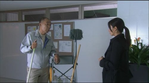 ガリレオ, S01E07 - (2007)