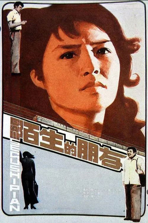 Strange Friends poster