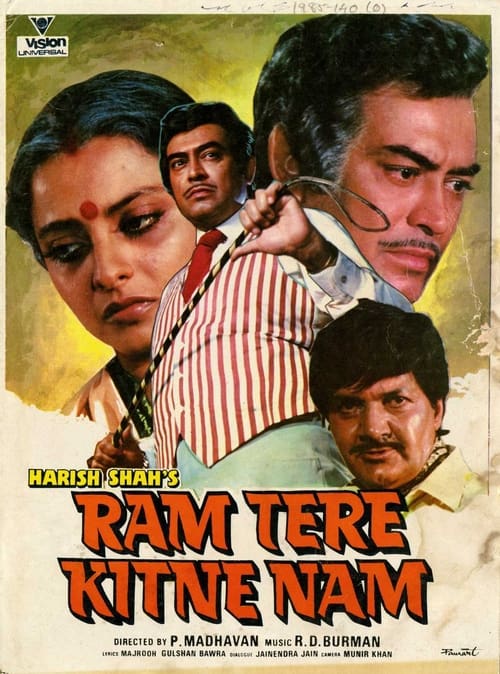 Ram Tere Kitne Nam (1985)