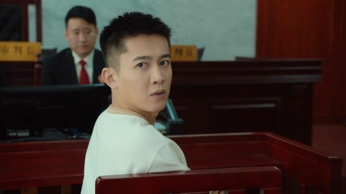 宣判, S01E38 - (2023)