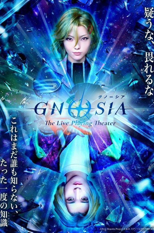 Gnosia: The Live Playing Theater