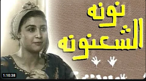 رجل له ماضي
