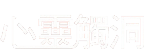 Rabbit Hole