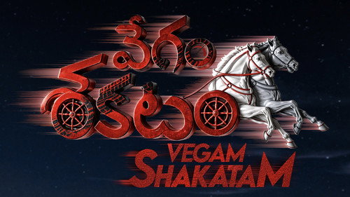 Vegam Shakatam Backdrop Blur