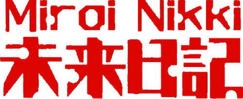 Diário do Futuro