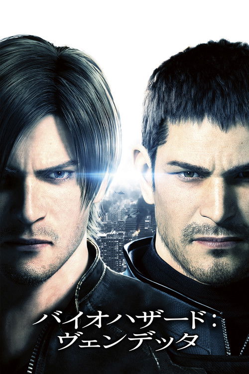 Resident Evil: Vendetta poster