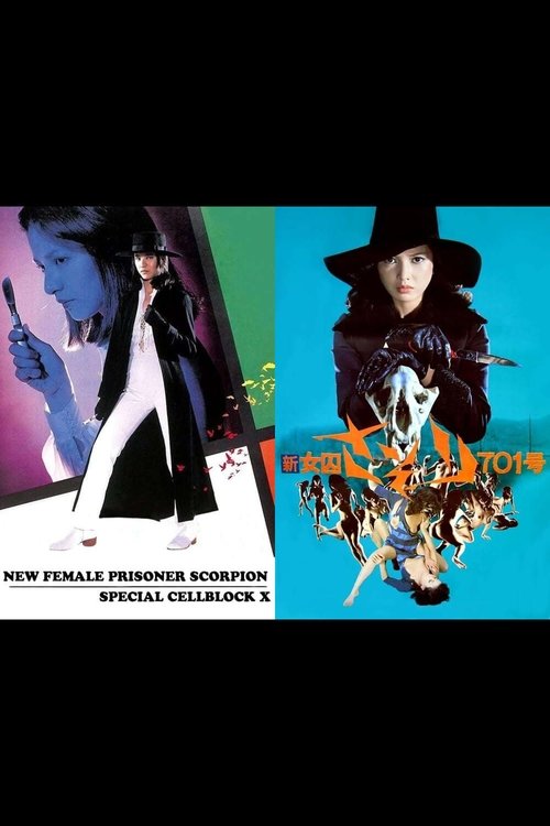New Female Prisoner Scorpion Collection poster New Female Prisoner Scorpion Collection