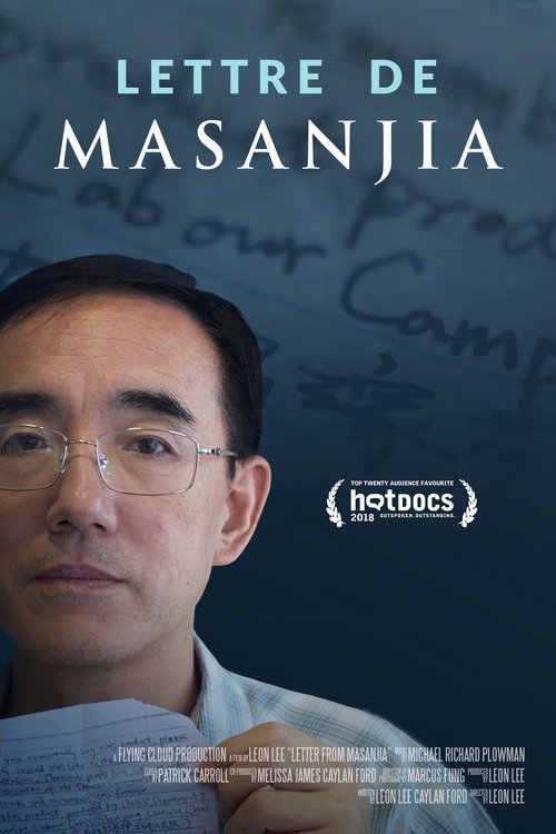 Letter from Masanjia poster