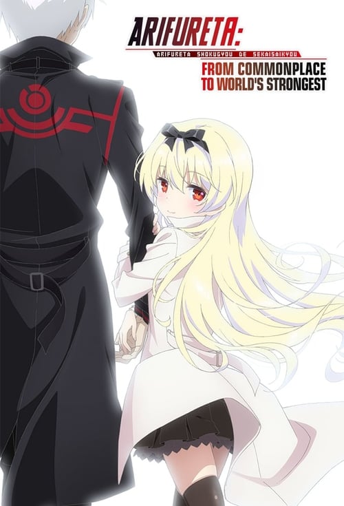 Where to stream Arifureta: From Commonplace to World's Strongest Specials