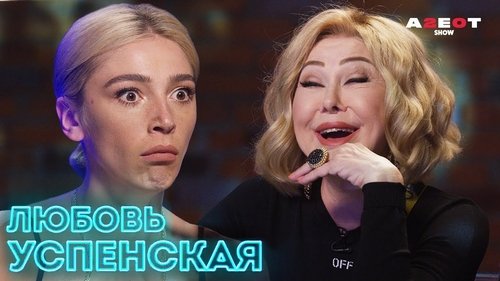 Image de l'épisode 14