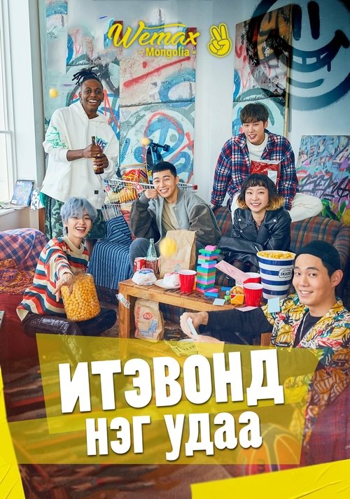 Posters