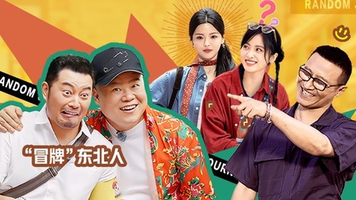 Image de l'épisode 10
