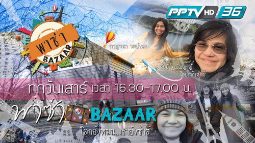 PB122 New Zealand 1