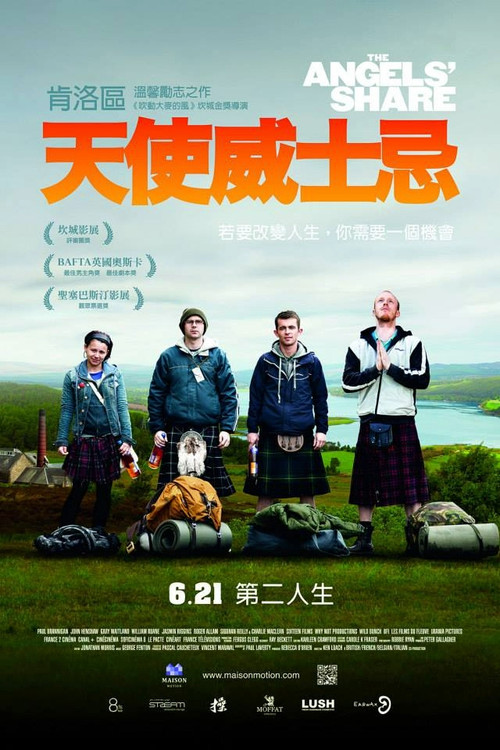 Knit's Island poster