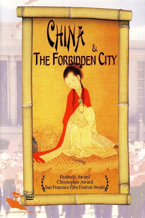 China & The Forbidden City movie poster player
