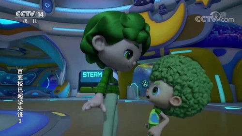 Poster della serie GoGoBus and TeamSteam