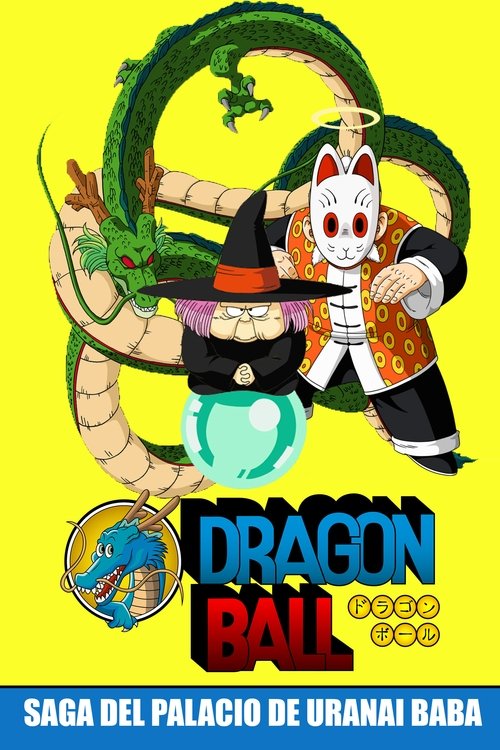 Dragon Ball Season 4