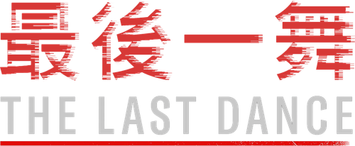 The Last Dance