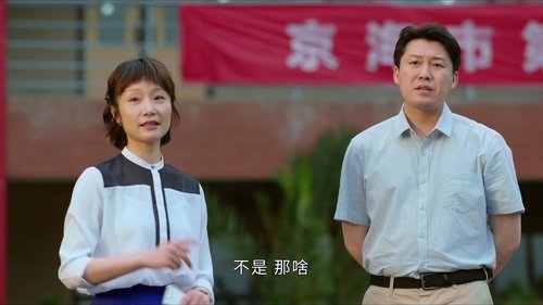 Image de l'épisode 3