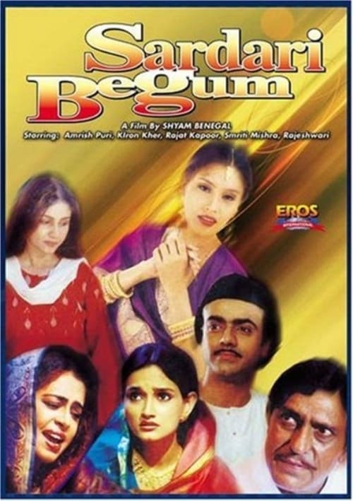 Sardari Begum 1996
