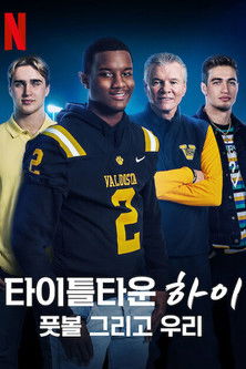 Escena 6 de Titletown High