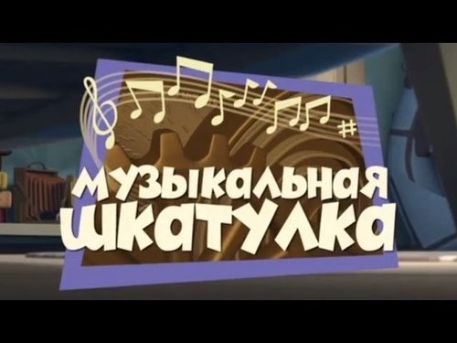 Image de l'épisode 26