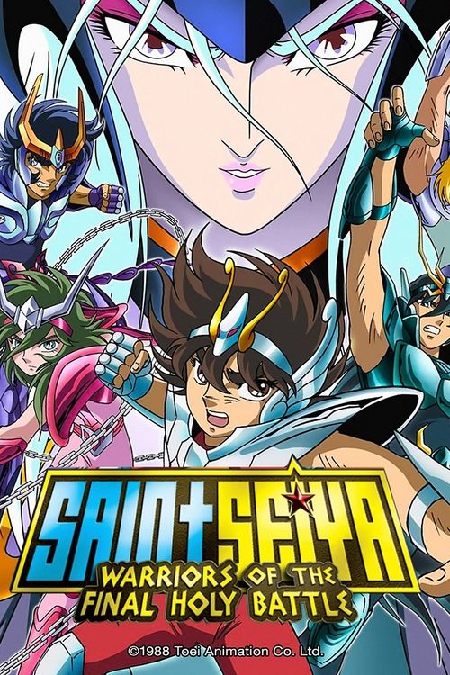 Saint Seiya: Warriors of the Final Holy Battle movie poster