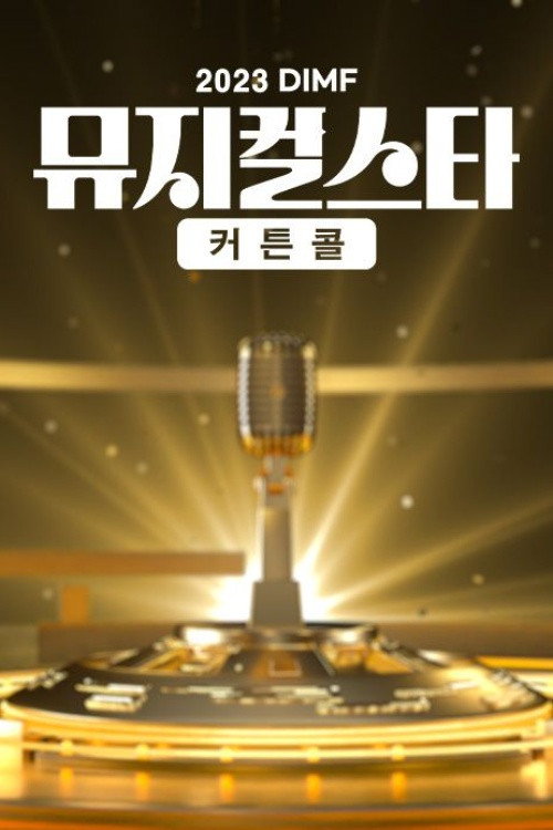 Season 9