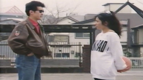 Groper Train: Push It Deep!