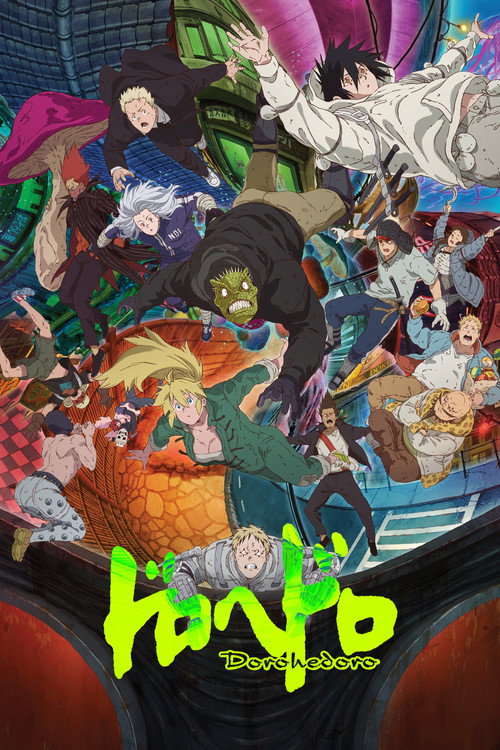 异兽魔都第二季