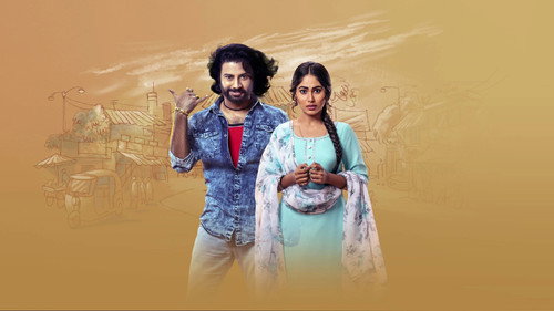 Tuzya Ishqacha Naadkhula