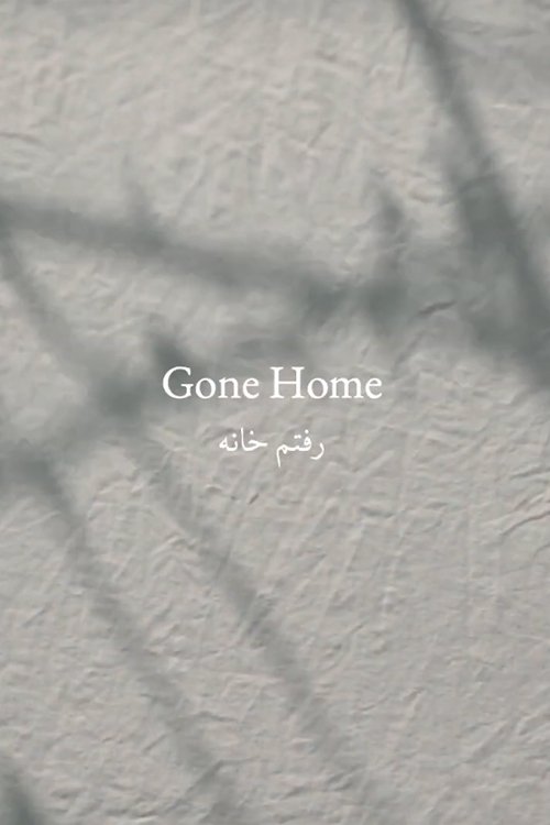 Gone Home 2020