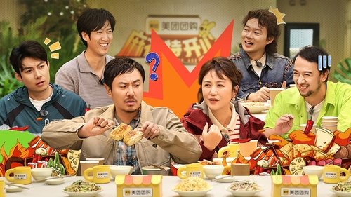 Image de l'épisode 61