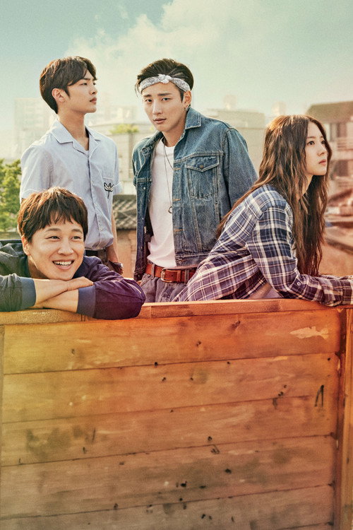 Official poster of The Best Hit (2017) - Dram
