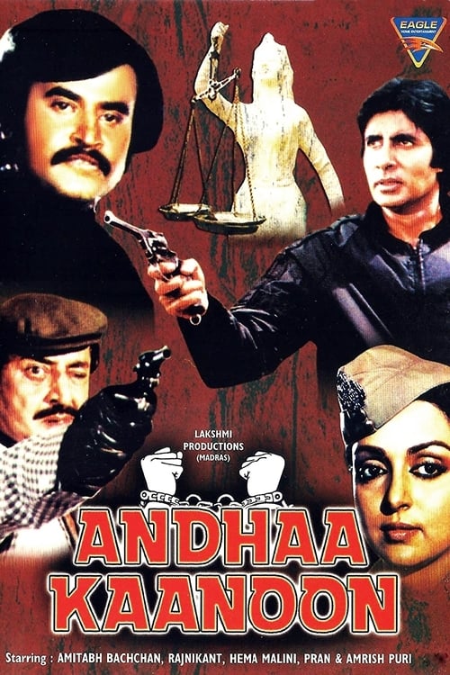 Andhaa Kaanoon 1983