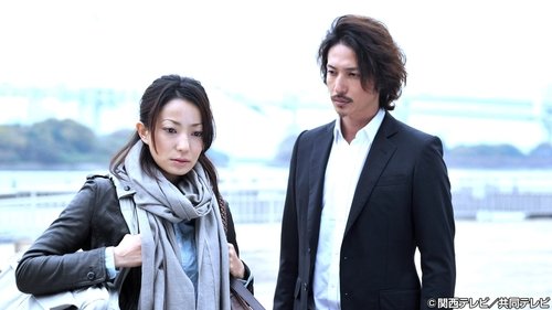 Image de l'épisode 9