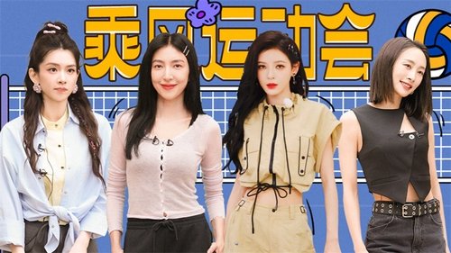 S5 · Sports Games EP5