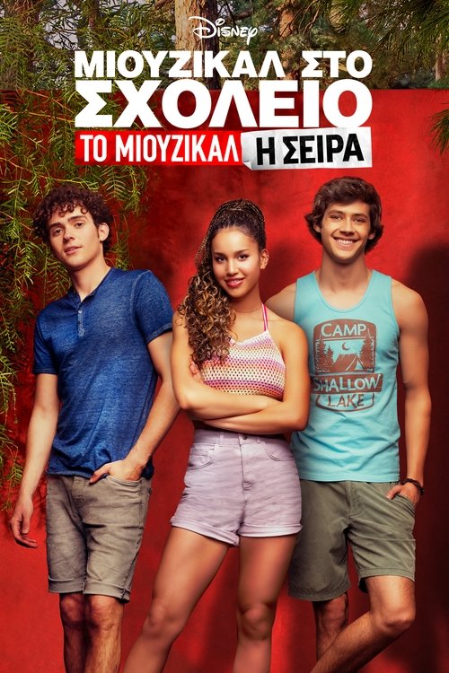 Posters