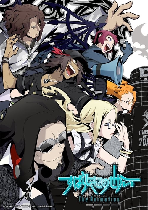 The World Ends with You the Animation, S01 - (2021)