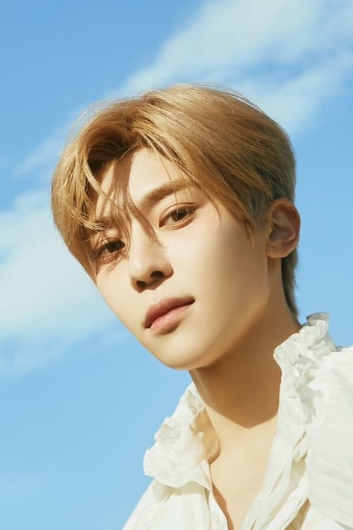 Image de 시온