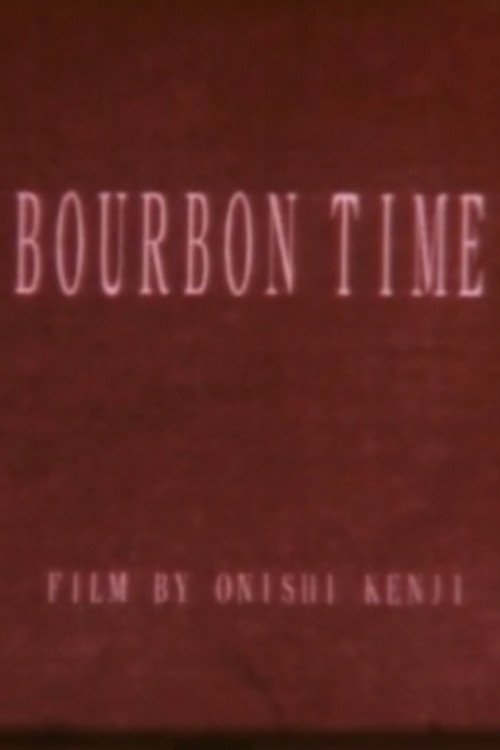 バーボンタイム movie poster player