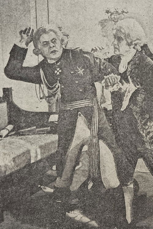 Постер фильма