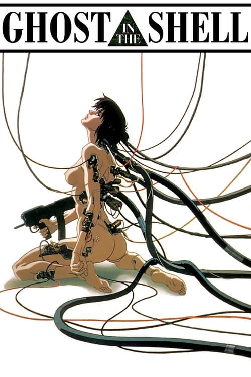 Image Ghost in the Shell