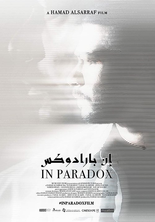 In Paradox (2019)