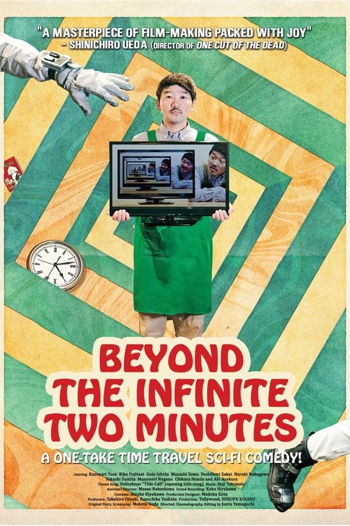 Grootschalige poster van Beyond the Infinite Two Minutes