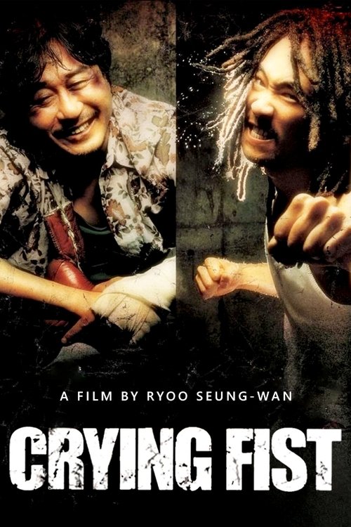 Crying Fist poster