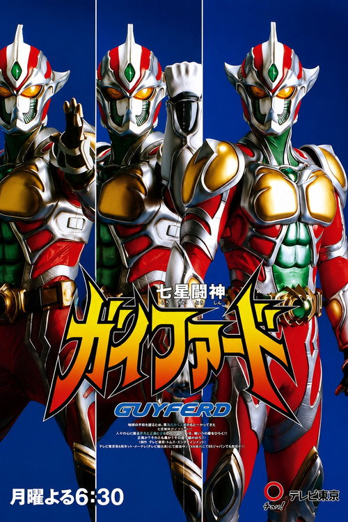 Season 1