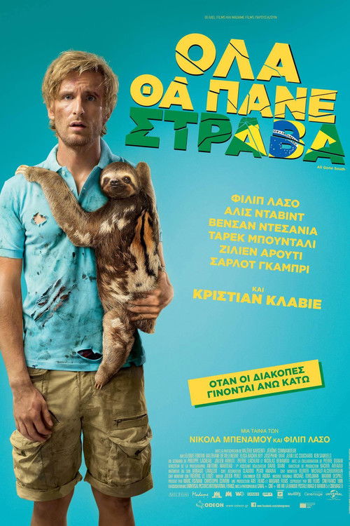 Babysitting 2 poster