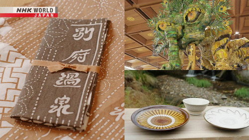 Design Hunting in Oita